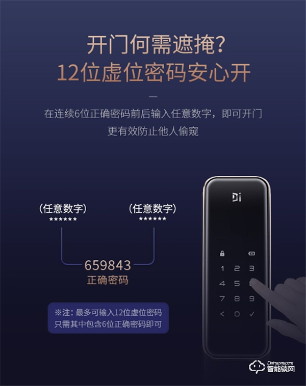 智能門鎖哪個(gè)牌子安全性好?德施曼智能鎖天鵝Q2好不好?評測! 智能門鎖哪個(gè)牌子安全性好?德施曼智能鎖天鵝Q2好不好?評測!