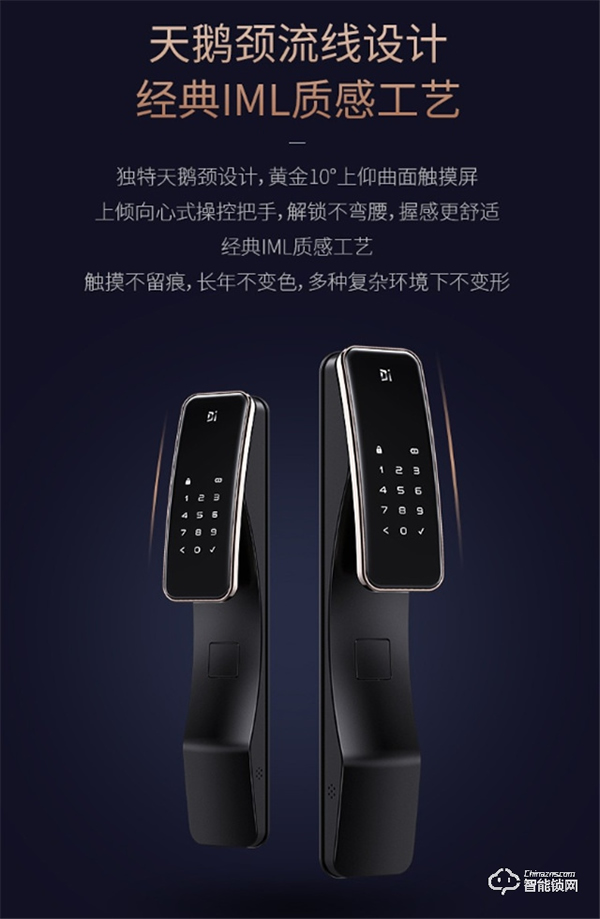 智能門鎖哪個(gè)品牌好?德施曼全自動(dòng)智能鎖天鵝Q2怎么樣?深入測(cè)評(píng) 智能門鎖哪個(gè)品牌好?德施曼全自動(dòng)智能鎖天鵝Q2怎么樣?深入測(cè)評(píng)