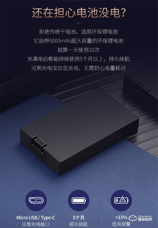 智能門鎖哪個(gè)品牌好?德施曼全自動(dòng)智能鎖天鵝Q2怎么樣?深入測(cè)評(píng) 智能門鎖哪個(gè)品牌好?德施曼全自動(dòng)智能鎖天鵝Q2怎么樣?深入測(cè)評(píng)