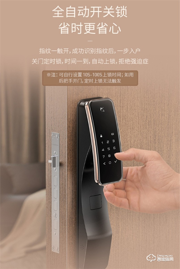 智能門鎖哪個(gè)品牌好?德施曼全自動(dòng)智能鎖天鵝Q2怎么樣?深入測(cè)評(píng) 智能門鎖哪個(gè)品牌好?德施曼全自動(dòng)智能鎖天鵝Q2怎么樣?深入測(cè)評(píng)
