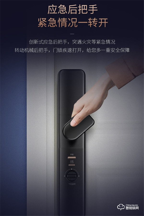 智能門鎖哪個(gè)品牌好?德施曼全自動(dòng)智能鎖天鵝Q2怎么樣?深入測(cè)評(píng) 智能門鎖哪個(gè)品牌好?德施曼全自動(dòng)智能鎖天鵝Q2怎么樣?深入測(cè)評(píng)