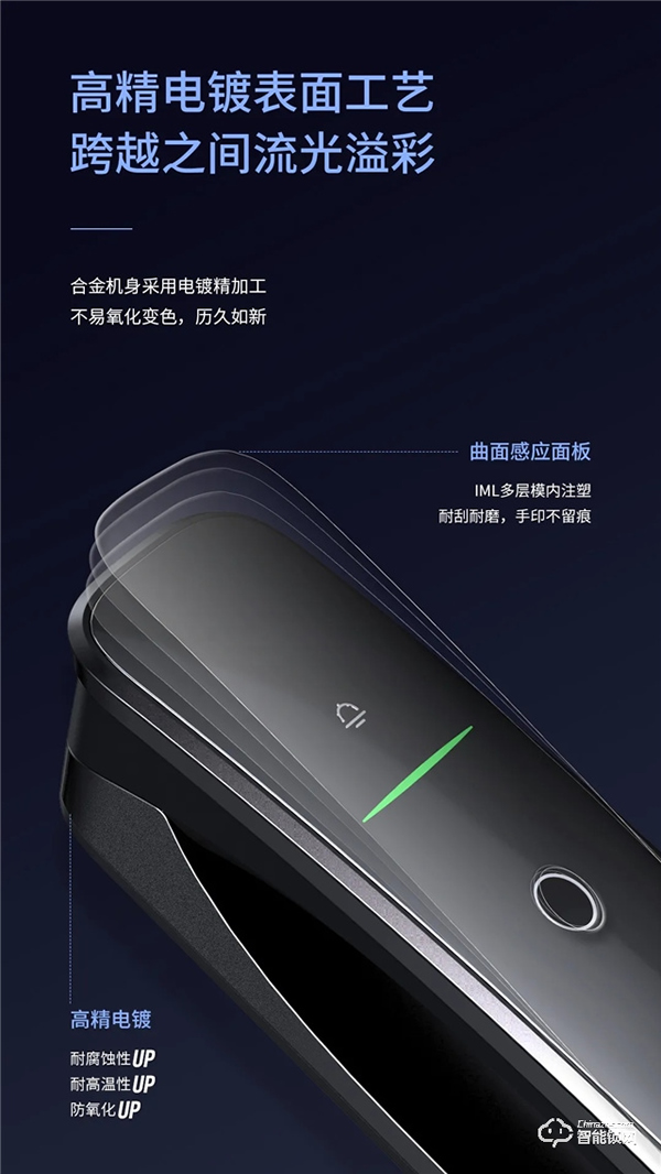 驚艷面世丨翹首以盼的天能全自動智能門鎖A9·A9x來了! 驚艷面世丨翹首以盼的天能全自動智能門鎖A9·A9x來了!