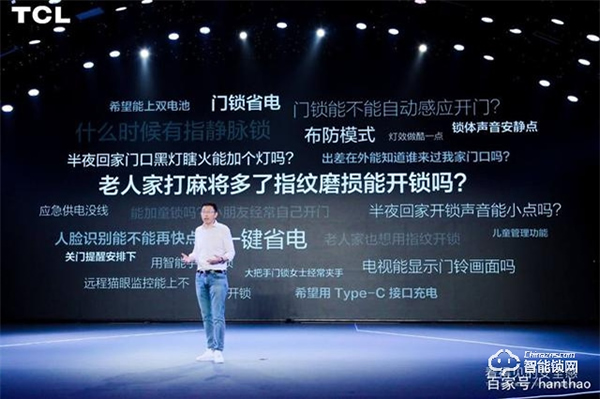 智能門鎖如何守護安全？TCL智能鎖“十大黑科技”給你完美解答