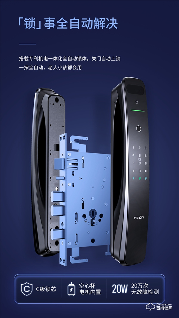 亞太天能A9x 帶著3D結構光技術 跨越而來! 亞太天能A9x 帶著3D結構光技術 跨越而來!