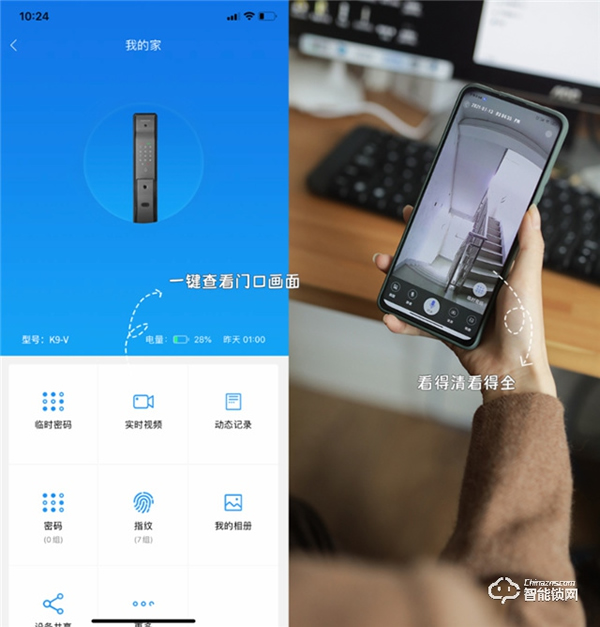 凱迪仕智能鎖擁有專屬“千里眼”，有了它，24h家門安全隨時看得見~