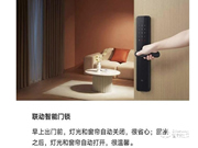 小米智能鎖加盟要加盟費嗎