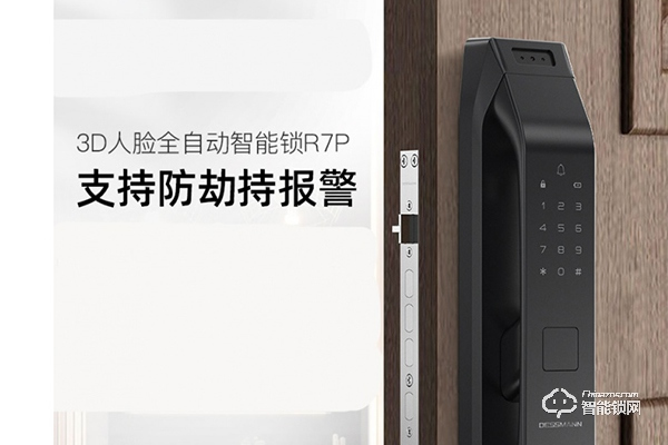 德施曼智能鎖加盟代理 德施曼智能鎖加盟代理