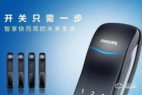 飛利浦智能鎖西安總代理 飛利浦智能鎖西安總代理