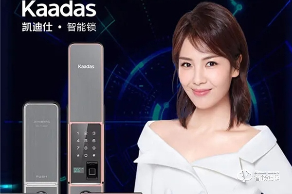 凱迪仕智能鎖加盟費多少 凱迪仕智能鎖加盟費多少