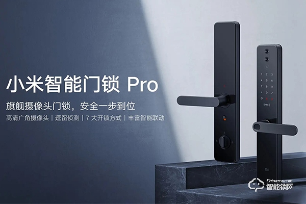 小米智能鎖怎么樣 小米智能鎖怎么樣
