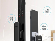 博世智能鎖質(zhì)量怎么樣