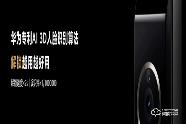 華為智能門鎖加盟代理怎么樣