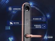 海爾智能鎖加盟怎么樣