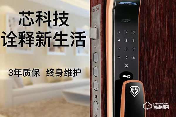 因碩指紋鎖品牌怎么樣 因碩指紋鎖品牌怎么樣