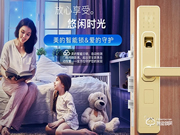 美的智能鎖質(zhì)量怎么樣