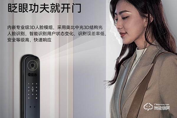 石將軍指紋鎖質量怎么樣 石將軍指紋鎖質量怎么樣