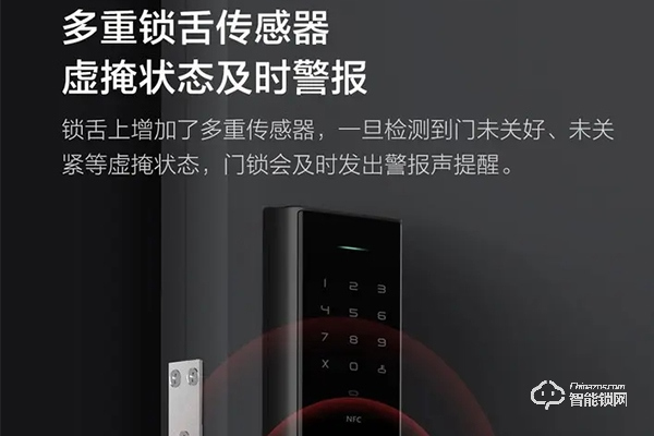 鹿客智能鎖廠(chǎng)家在哪里