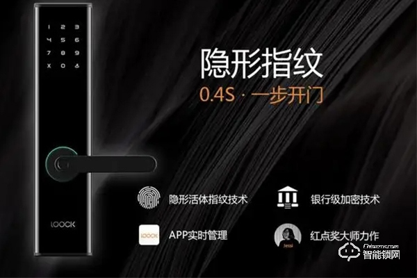 怎么代理鹿客智能鎖