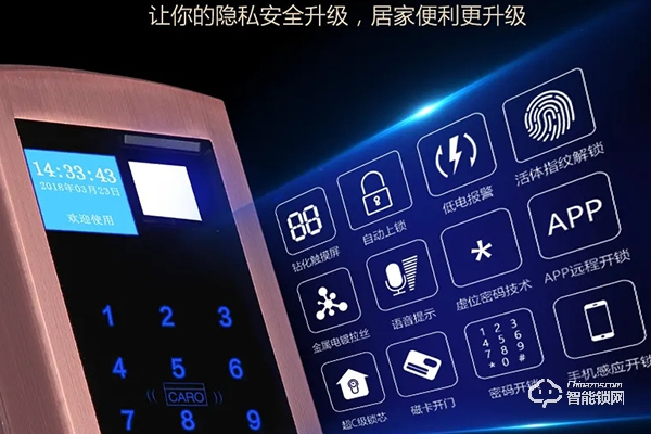 幻侶指紋鎖加盟怎么樣 幻侶指紋鎖加盟怎么樣