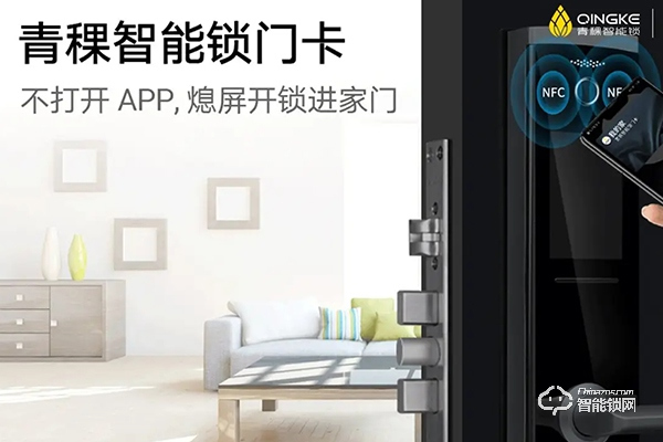 青稞智能指紋鎖怎么樣，好不好