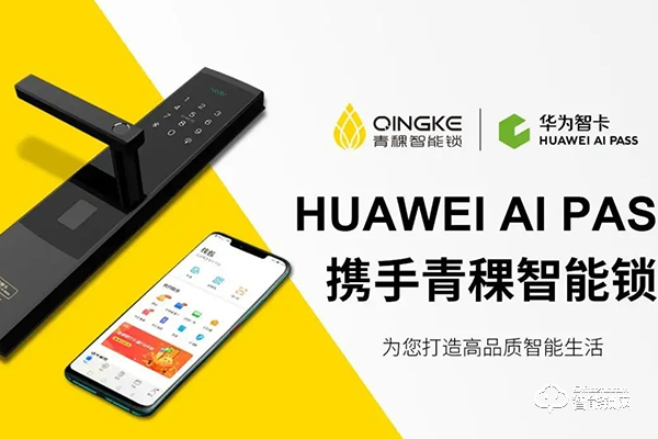 青稞智能鎖代理怎么樣 青稞智能鎖代理怎么樣