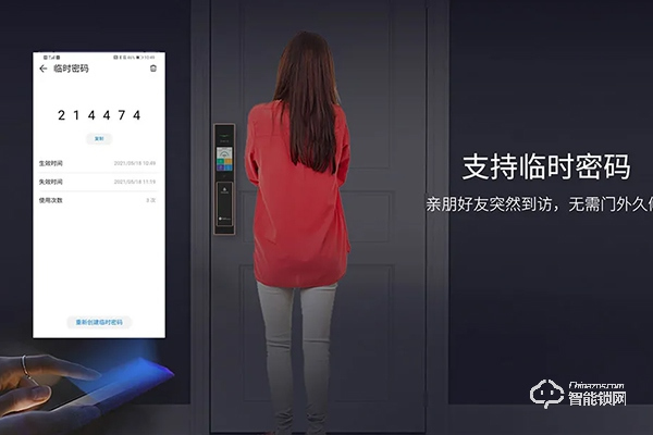 青稞智能鎖與華為有什么關(guān)系 青稞智能鎖與華為有什么關(guān)系