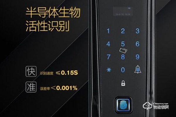 索菲亞智能鎖是品牌嗎 索菲亞智能鎖是品牌嗎