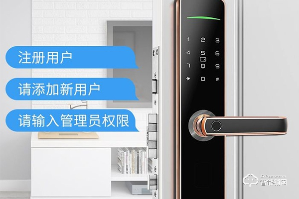 智能鎖有哪些品牌可以加盟