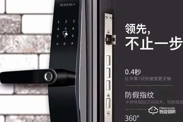 sid超人智能鎖怎么樣 sid超人智能鎖怎么樣