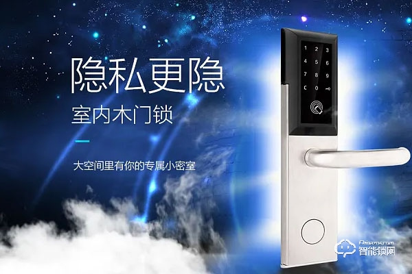 頂固電子鎖質(zhì)量怎么樣