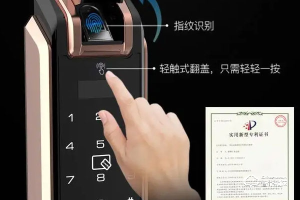 惠氏智能鎖加盟好嗎 惠氏智能鎖加盟好嗎