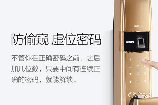 松下指紋鎖怎么樣 松下指紋鎖怎么樣