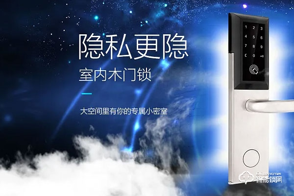 中國智能鎖十大名牌都是什么牌 中國智能鎖十大名牌都是什么牌