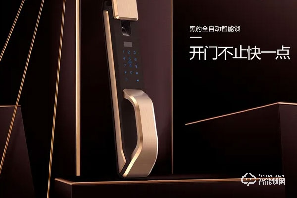 博克智能鎖是品牌嗎 博克智能鎖是品牌嗎