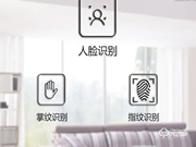 玥瑪智能鎖加盟代理怎么樣