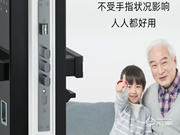 玥瑪電子鎖怎么樣