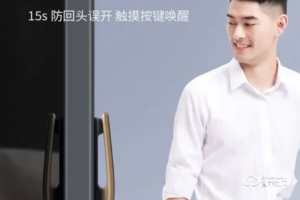 金指碼智能鎖加盟費多少