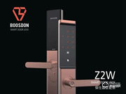 保仕盾智能鎖加盟代理怎么樣