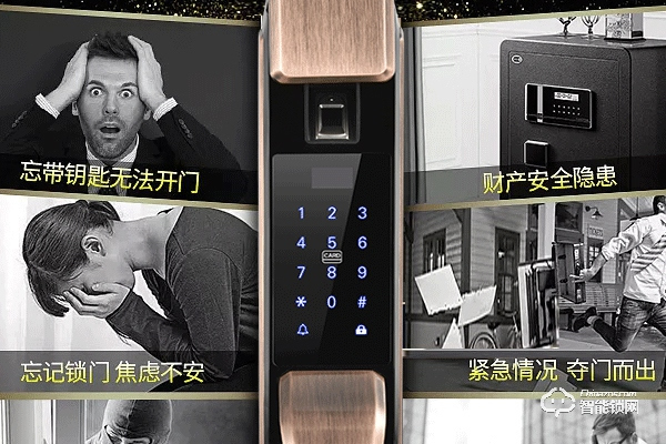 伯匠智能鎖加盟代理怎么樣