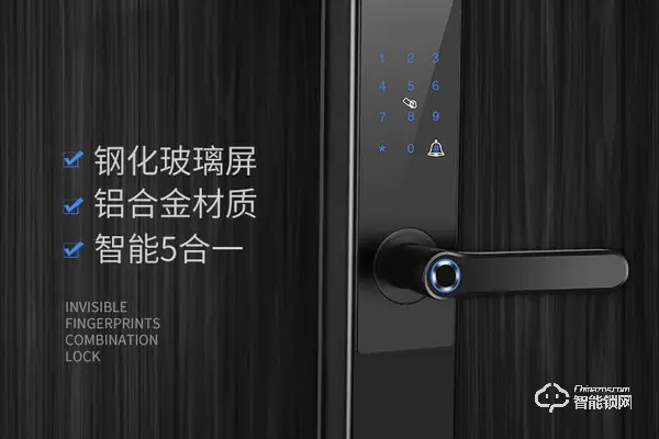 鹿帝智能鎖質量怎么樣 鹿帝智能鎖質量怎么樣