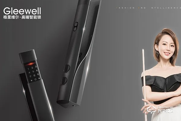 格里維爾智能鎖質量怎么樣