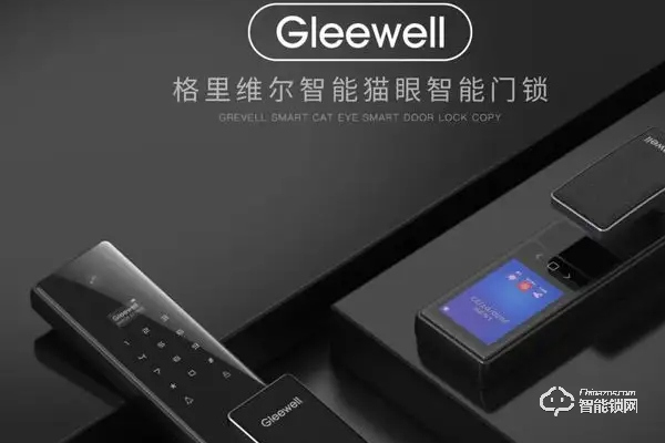格里維爾智能鎖加盟費多少錢 格里維爾智能鎖加盟費多少錢