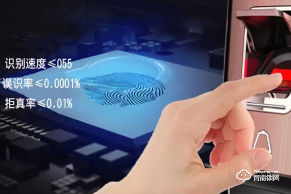 海康的智能鎖怎么樣 海康的智能鎖怎么樣