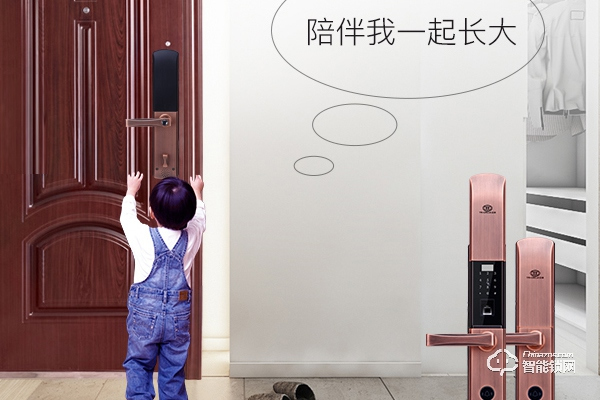 三環智能鎖怎么樣 三環智能鎖怎么樣