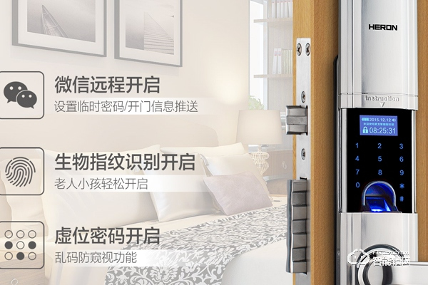 黑龍智能鎖產品怎么樣 黑龍智能鎖產品怎么樣