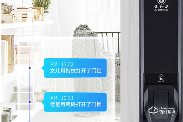 愛獅盾智能鎖加盟代理怎么樣 愛獅盾智能鎖加盟代理怎么樣