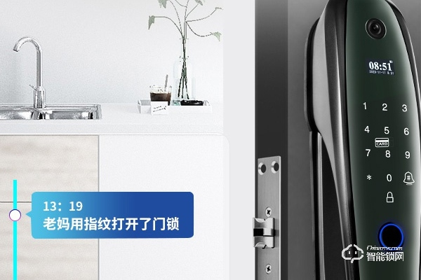 固力智能鎖好不好 固力智能鎖好不好