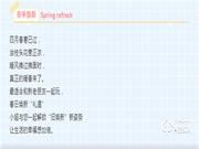 4月煥新家 春季家裝季 | 智能鎖免費送?超人智能門鎖 永恒的守護!