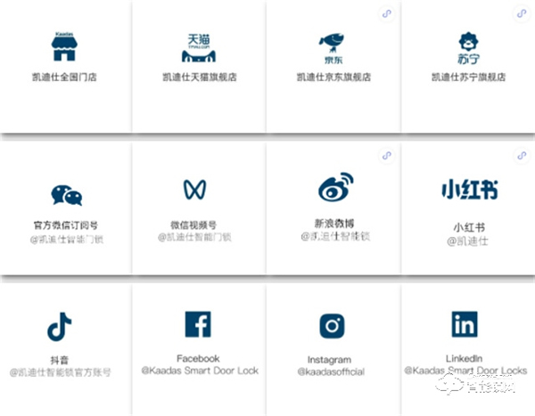 Kaadas凱迪仕×DouLife家居節 | 登抖音熱榜,千萬級網紅痞幼力薦,全民任務高燃開啟! Kaadas凱迪仕×DouLife家居節 | 登抖音熱榜,千萬級網紅痞幼力薦,全民任務高燃開啟!