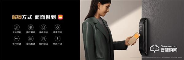 華為發布首個搭載HarmonyOS的智能門鎖系列 助推智能門鎖行業智慧化 華為發布首個搭載HarmonyOS的智能門鎖系列 助推智能門鎖行業智慧化